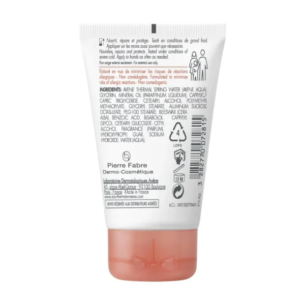 Avène Cold Cream Crème Mains Concentrée 50ml